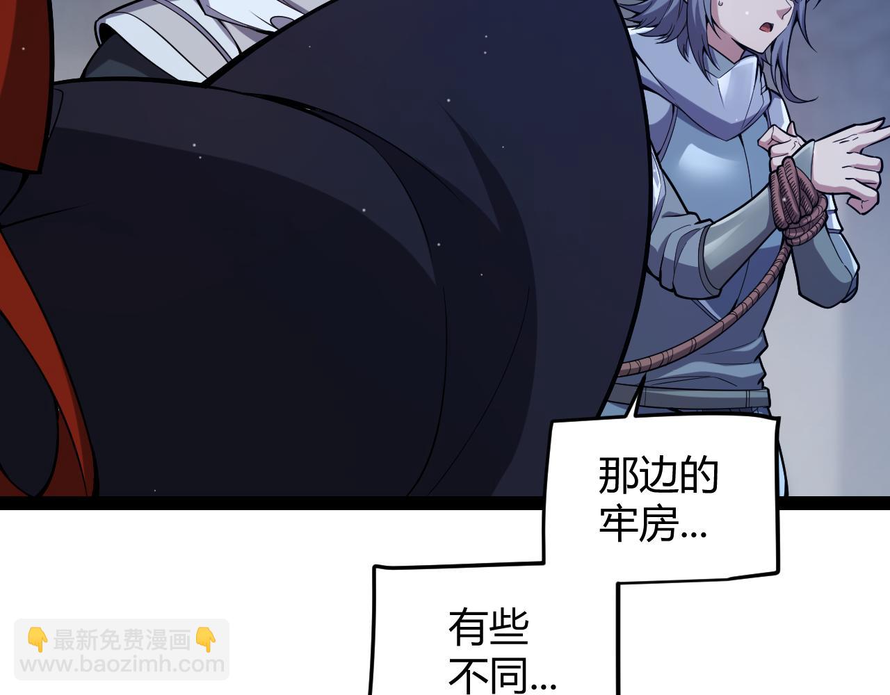 第278话 紧急危机！(1/4)-第278话