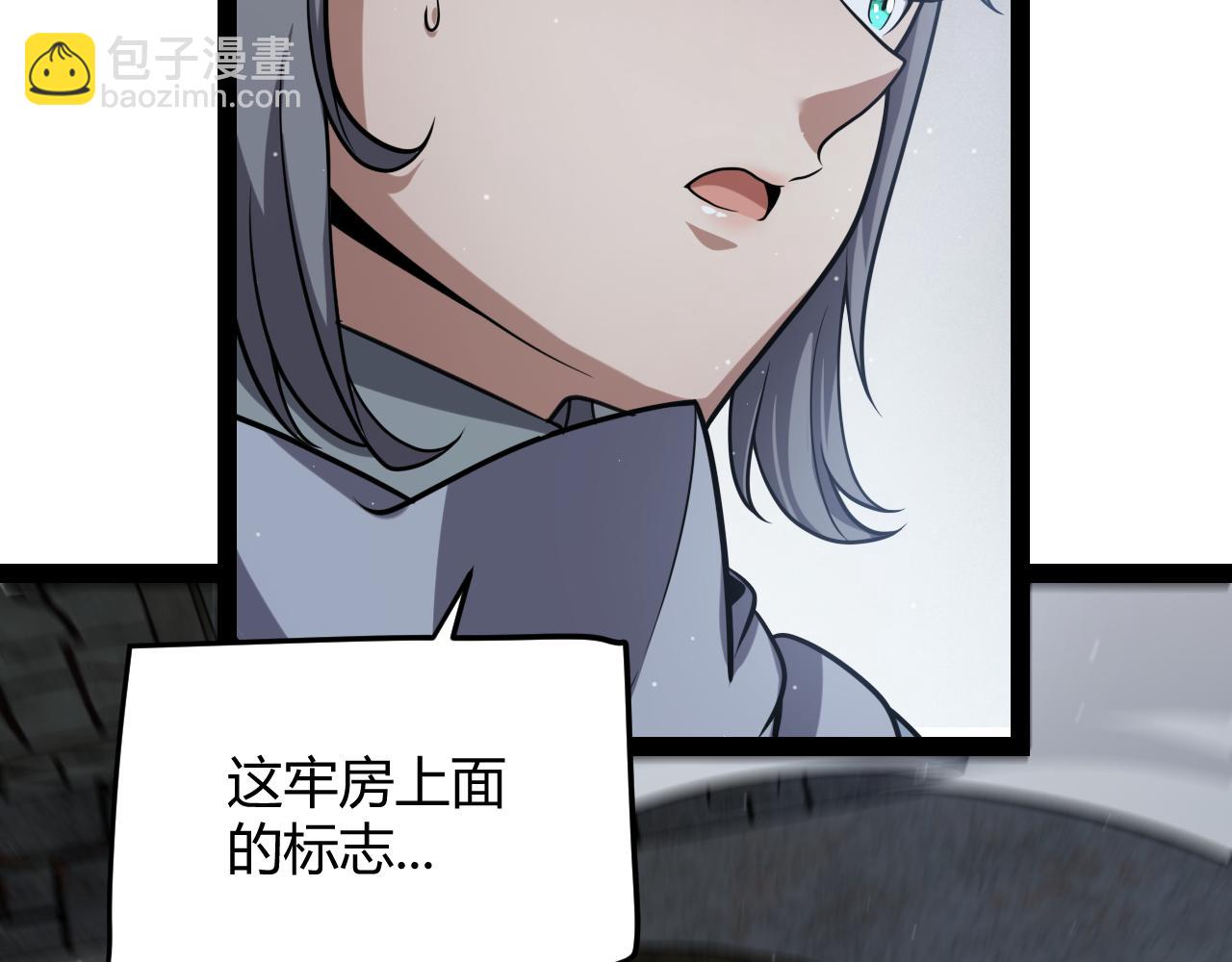 第278话 紧急危机！(1/4)-第278话