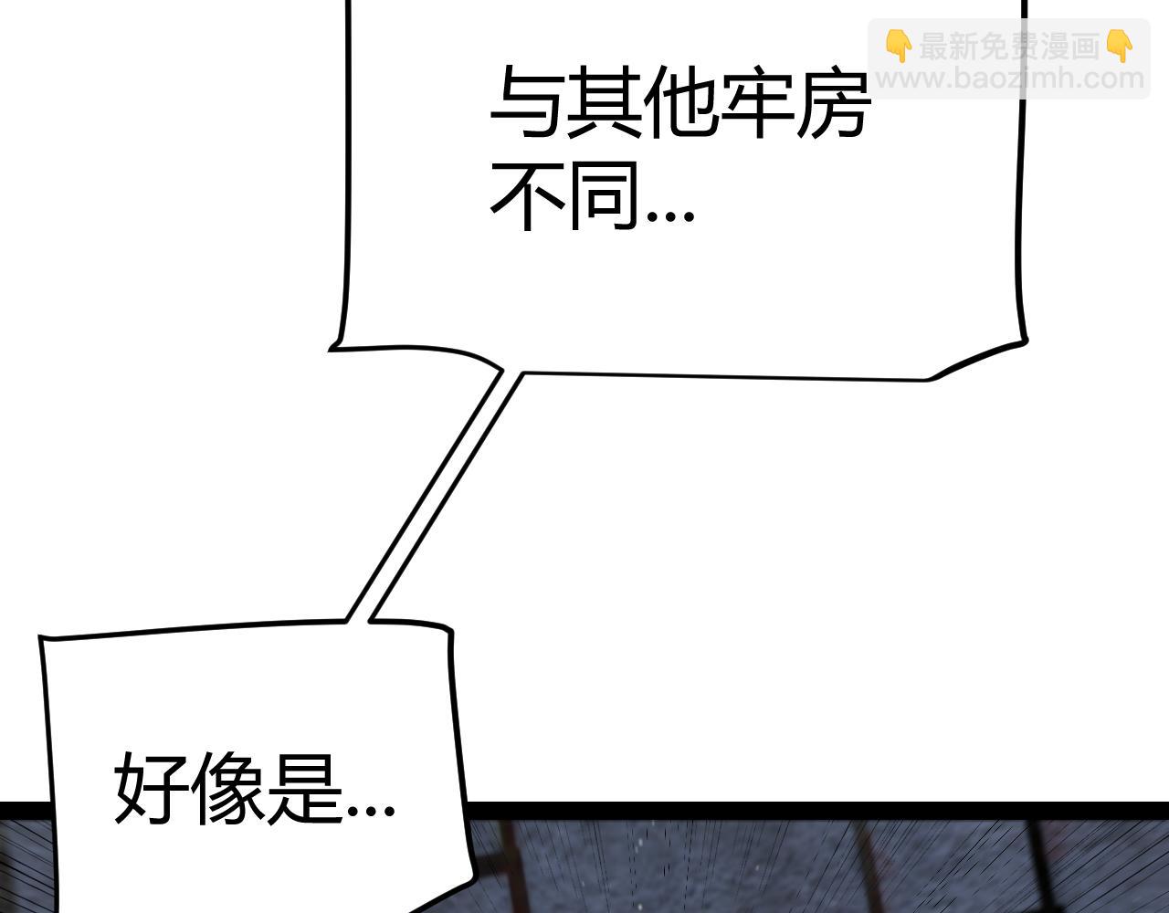 第278话 紧急危机！(1/4)-第278话