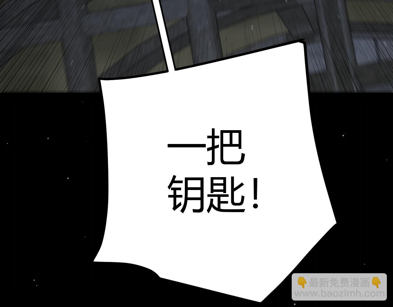 第278话 紧急危机！(1/4)-第278话