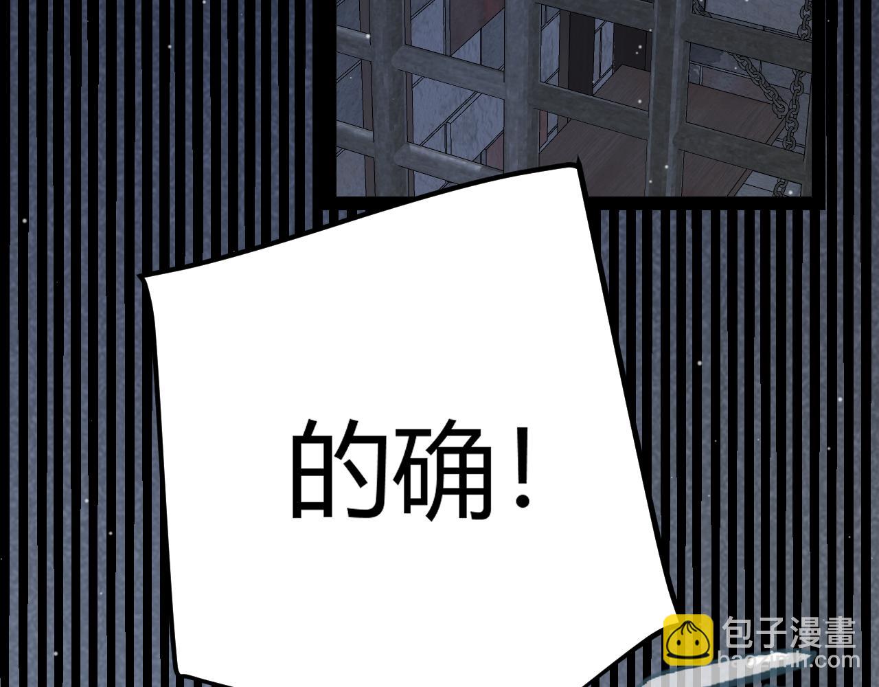 第278话 紧急危机！(1/4)-第278话