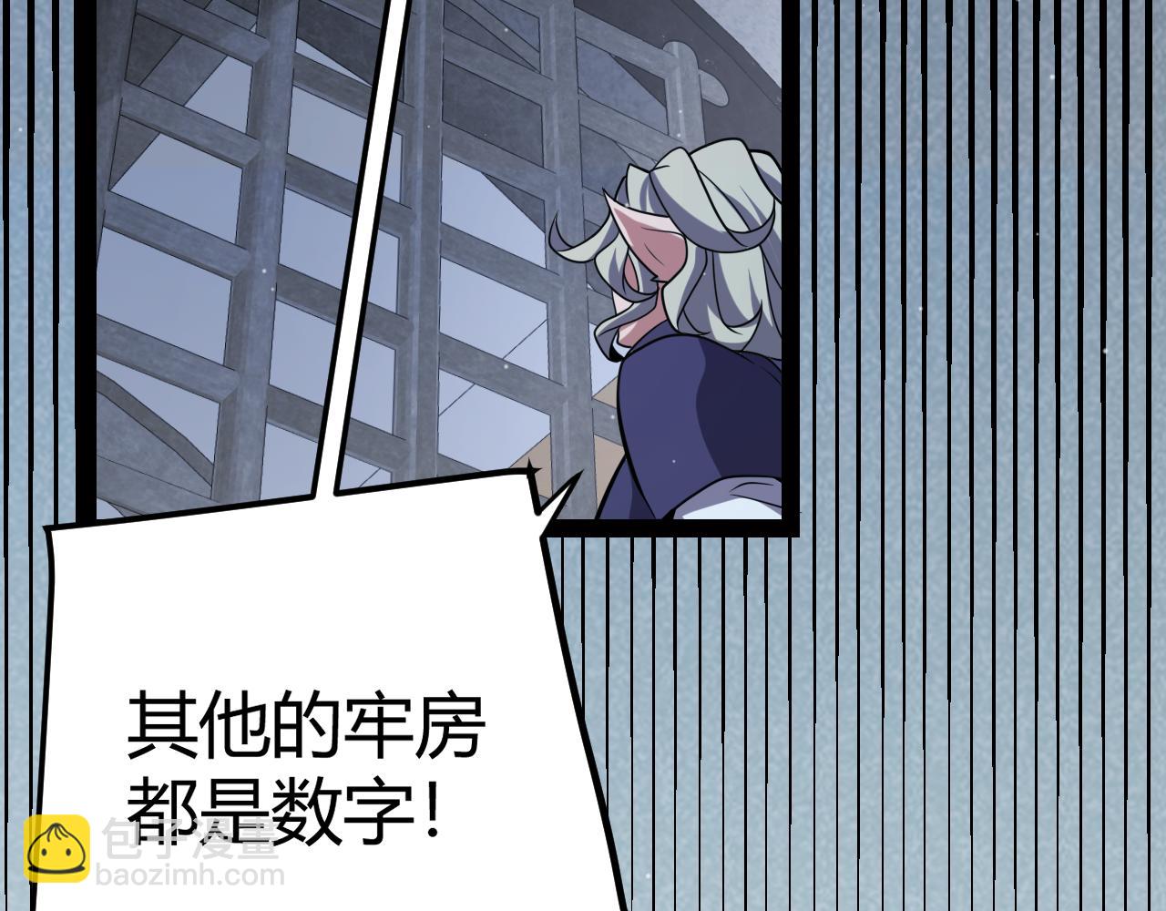 第278话 紧急危机！(1/4)-第278话