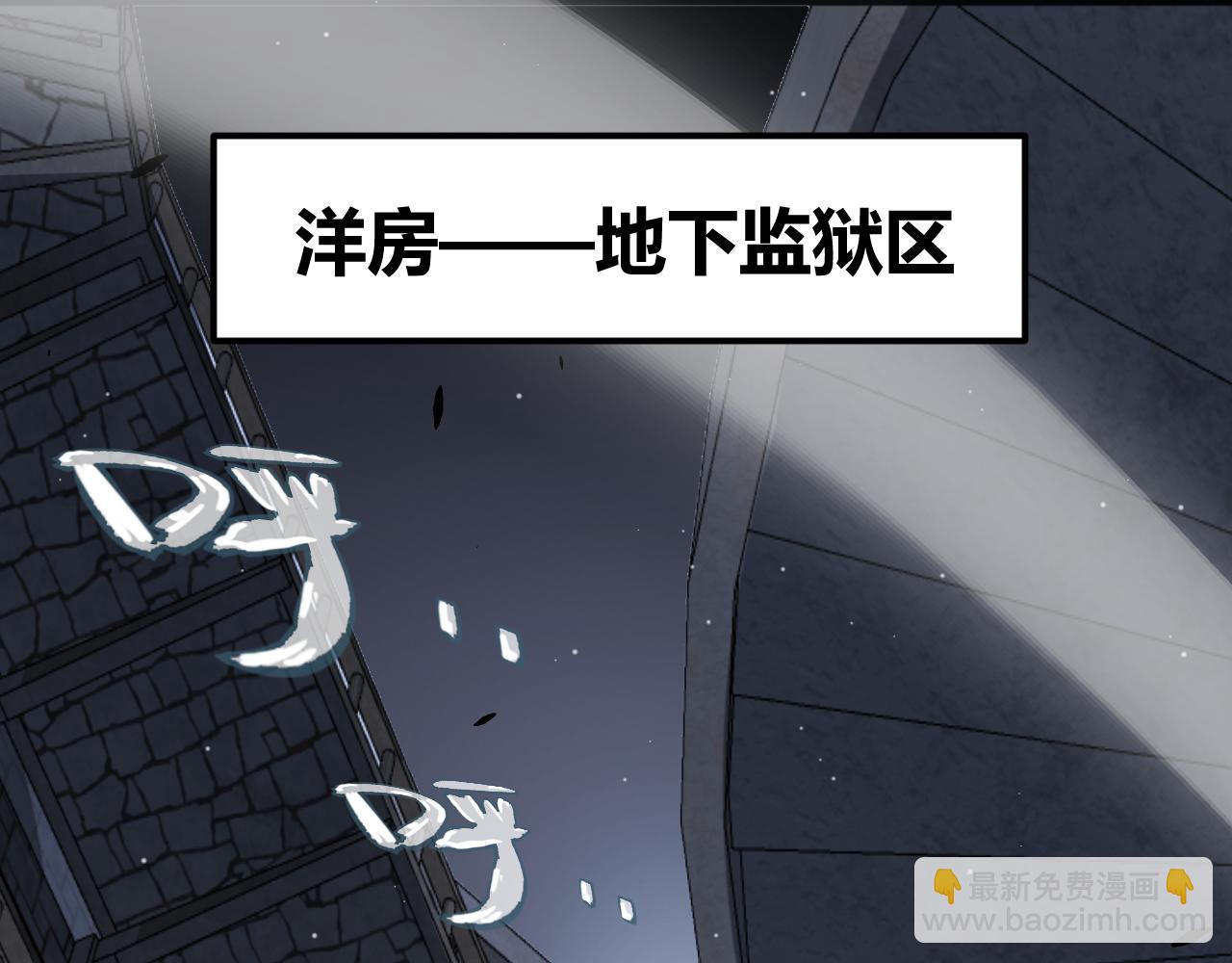 第278话 紧急危机！(1/4)-第278话
