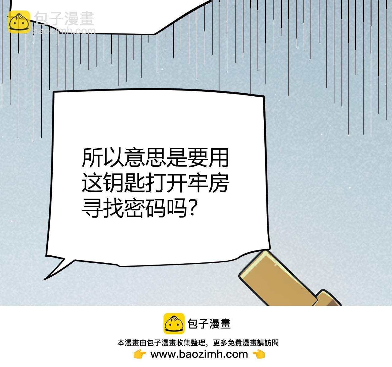 第278话 紧急危机！(1/4)-第278话