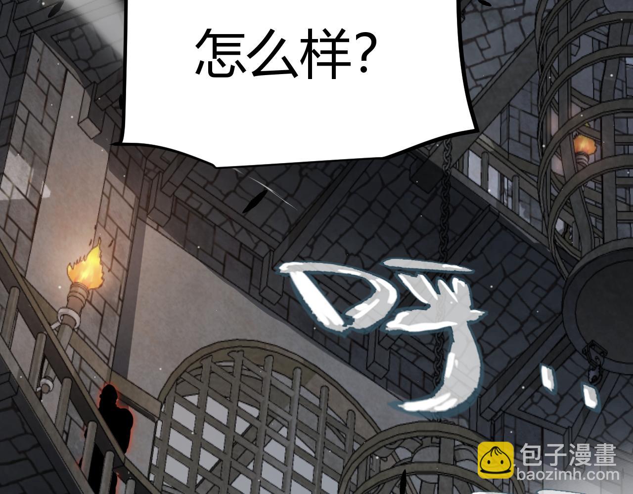 第278话 紧急危机！(1/4)-第278话