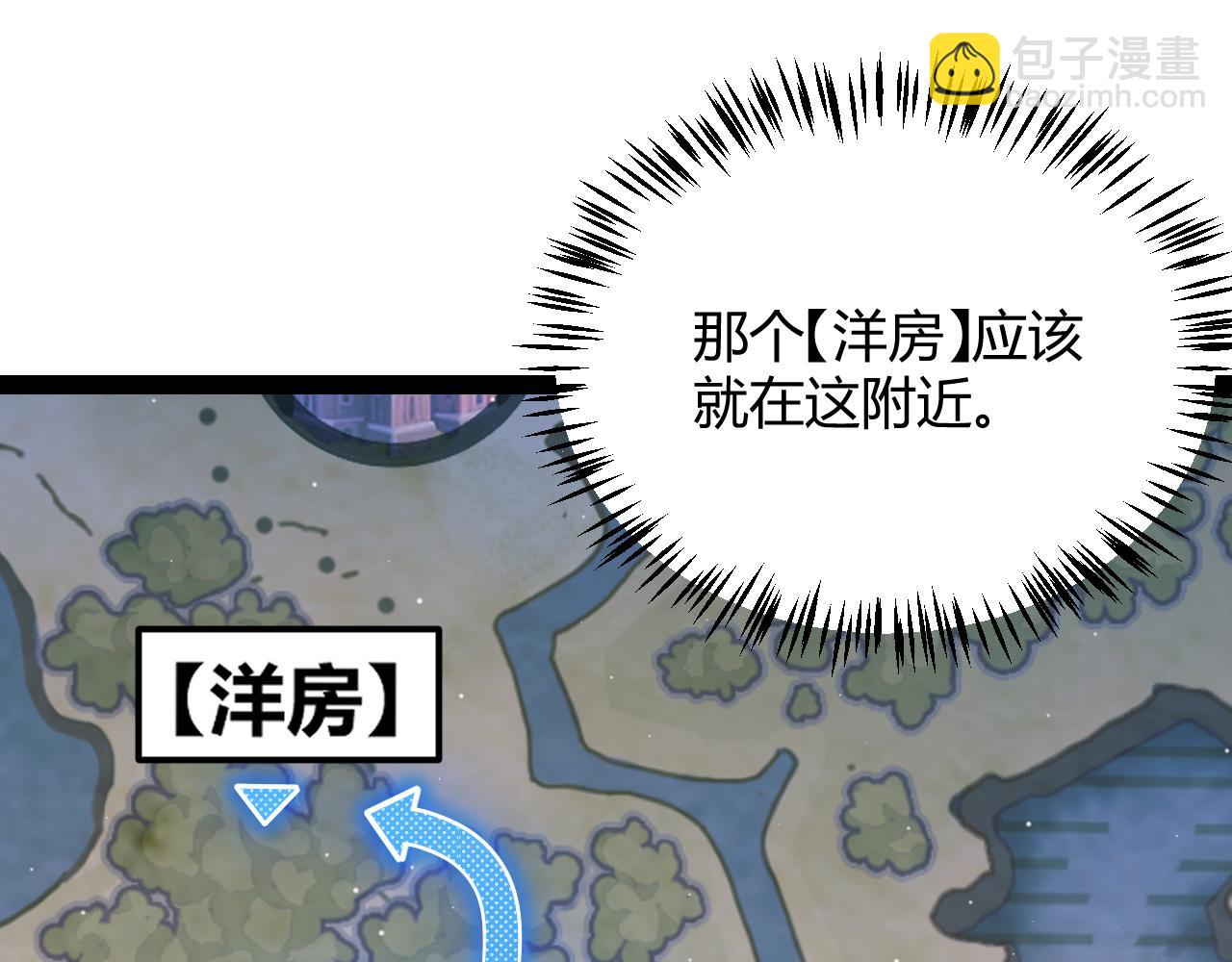 第280话 漫步其中的凌策(1/4)-第280话