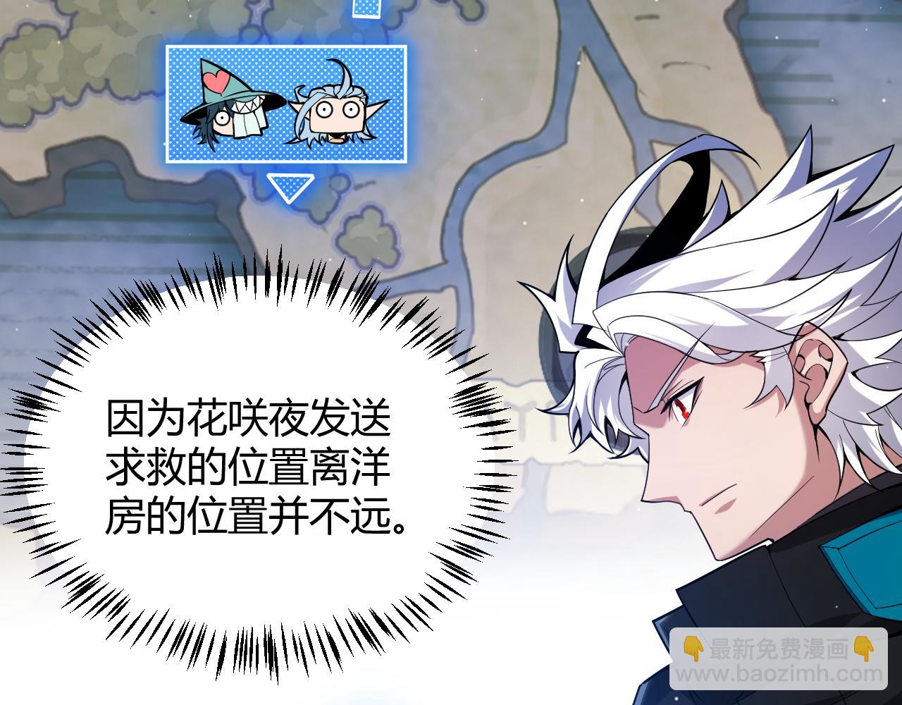 第280话 漫步其中的凌策(1/4)-第280话