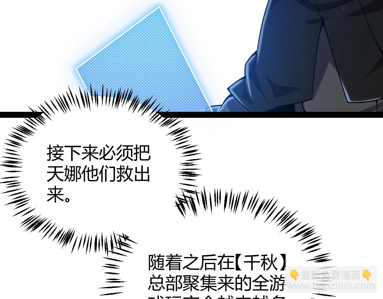 第280话 漫步其中的凌策(1/4)-第280话