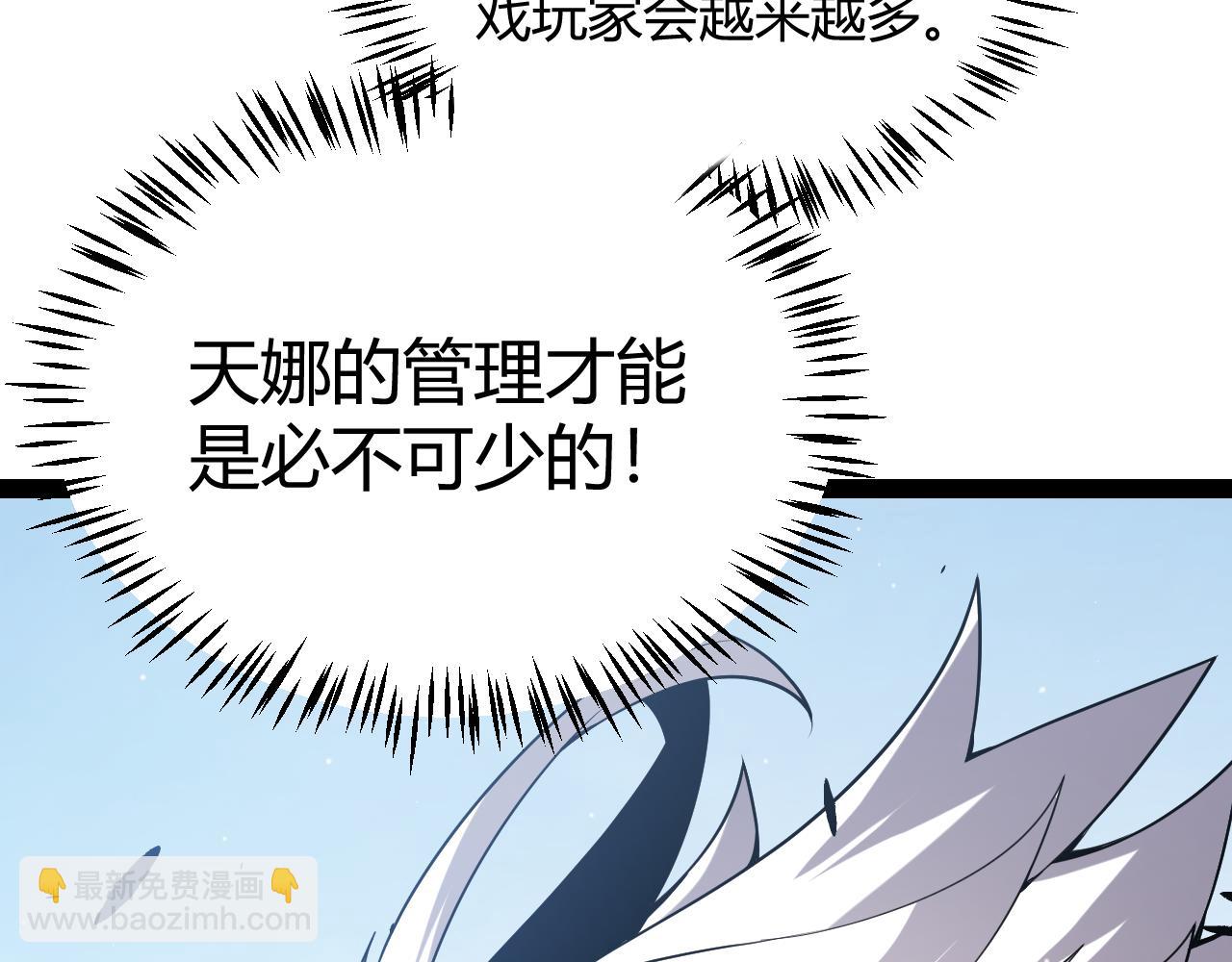 第280话 漫步其中的凌策(1/4)-第280话