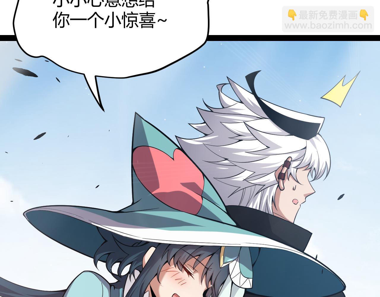 第280话 漫步其中的凌策(1/4)-第280话