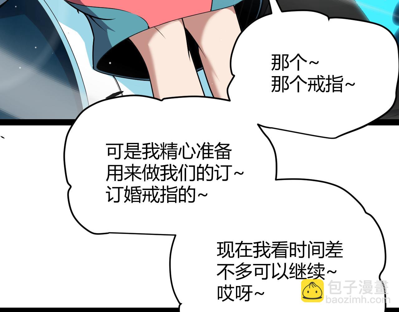 第280话 漫步其中的凌策(1/4)-第280话