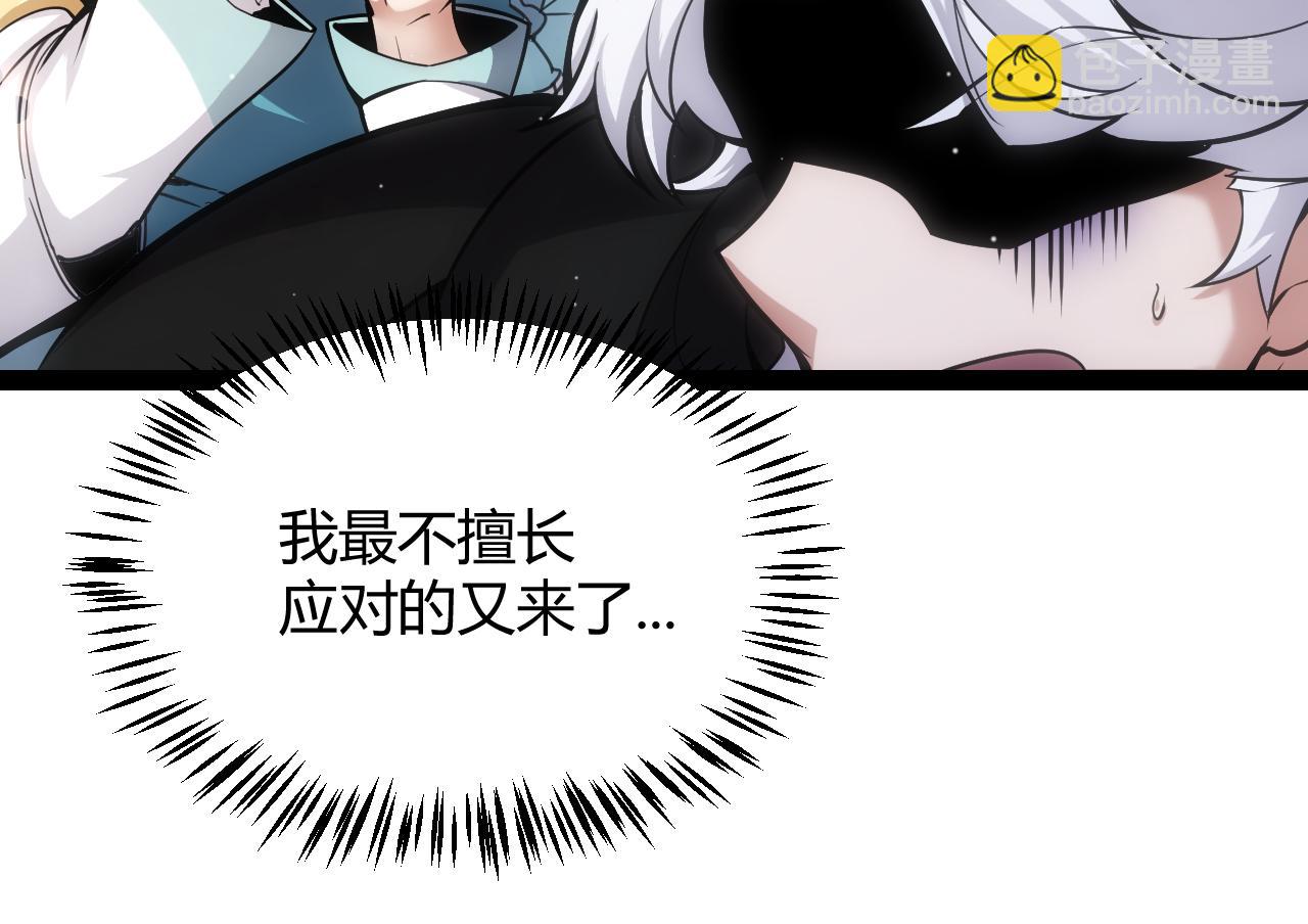 第280话 漫步其中的凌策(1/4)-第280话