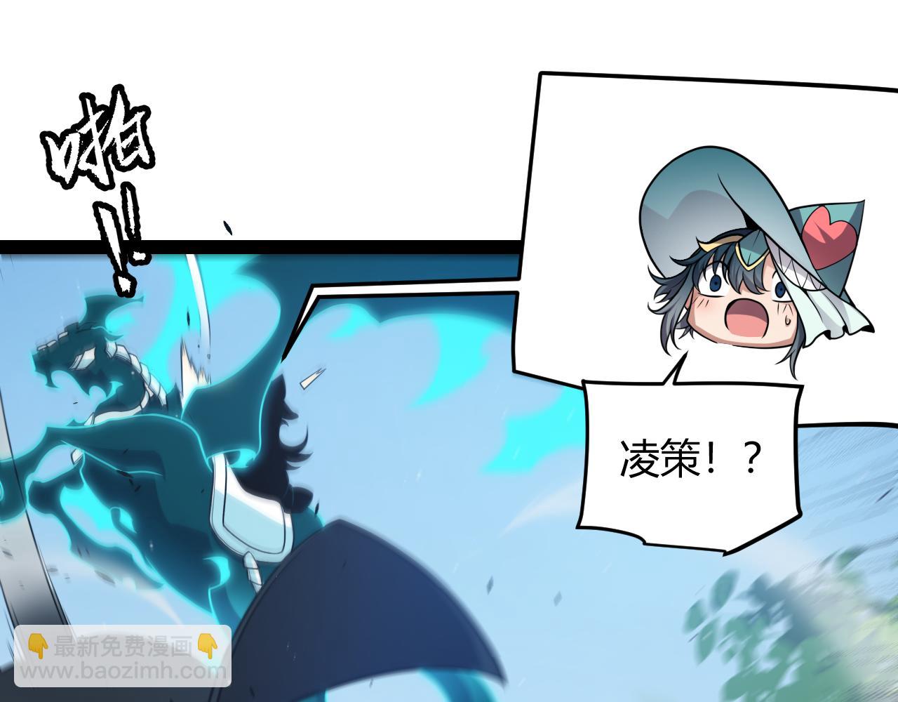 第280话 漫步其中的凌策(1/4)-第280话