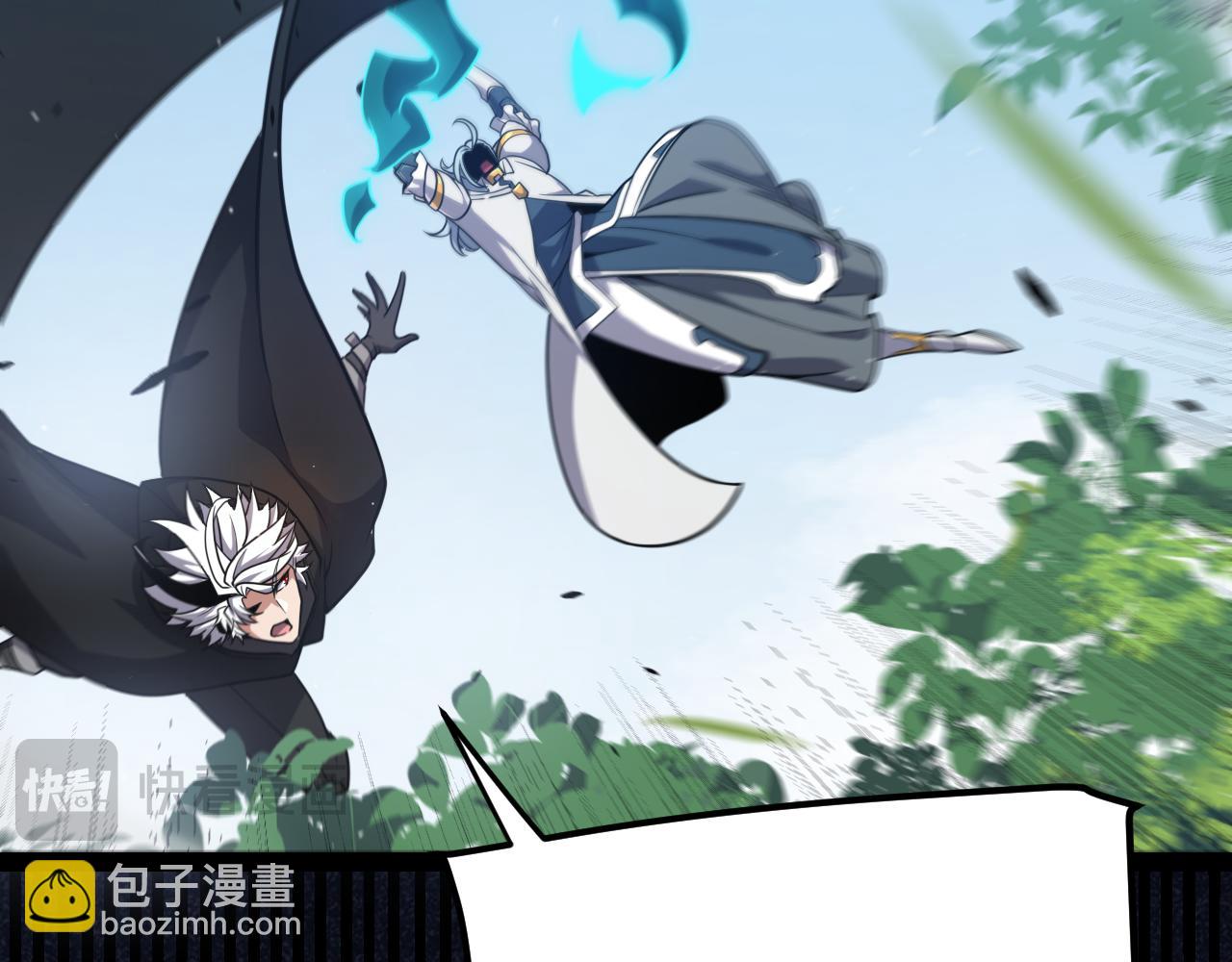 第280话 漫步其中的凌策(1/4)-第280话