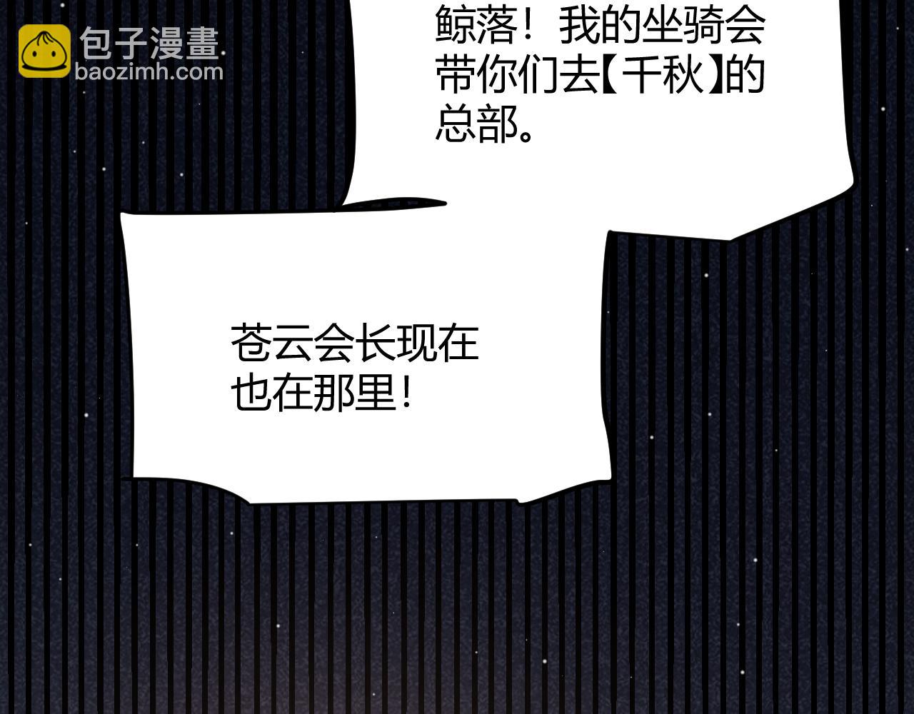 第280话 漫步其中的凌策(1/4)-第280话