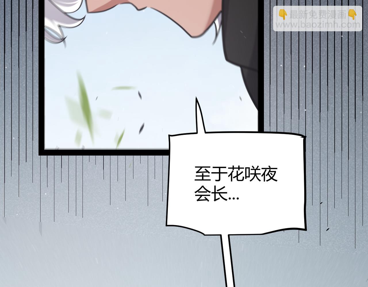 第280话 漫步其中的凌策(1/4)-第280话
