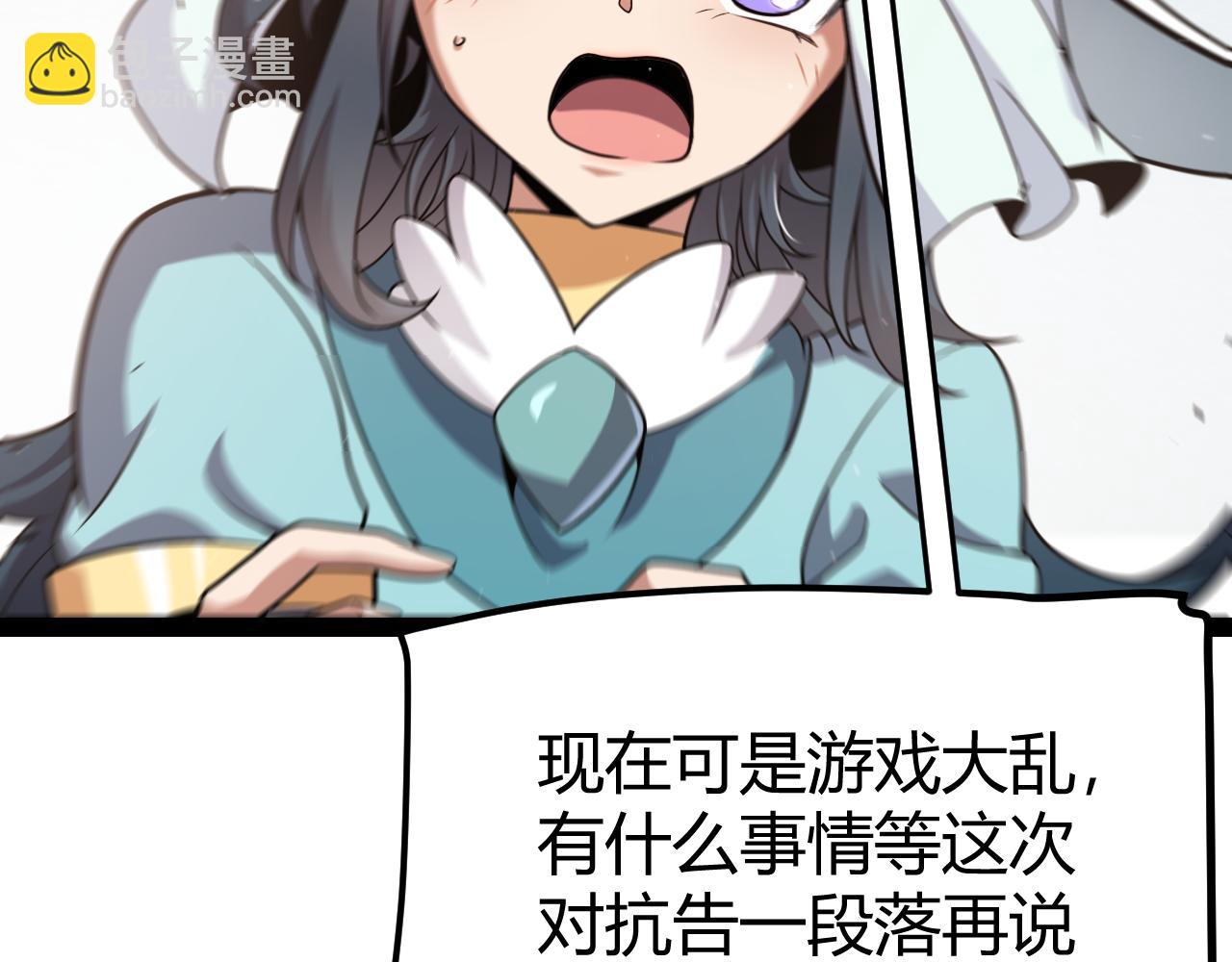 第280话 漫步其中的凌策(1/4)-第280话