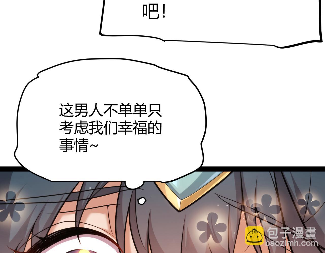 第280话 漫步其中的凌策(1/4)-第280话