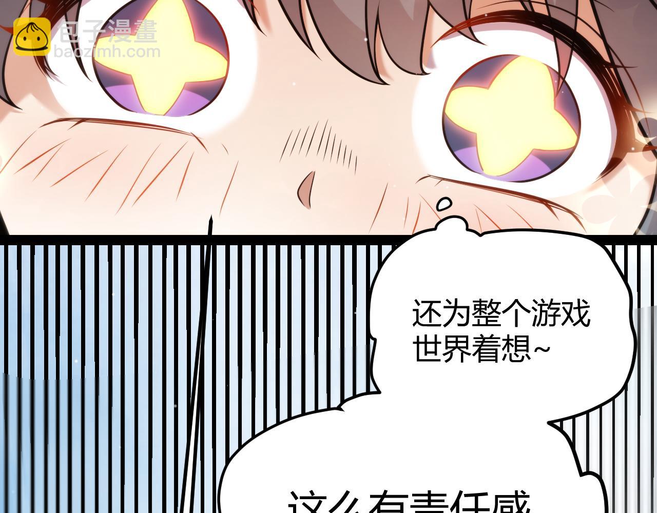 第280话 漫步其中的凌策(1/4)-第280话