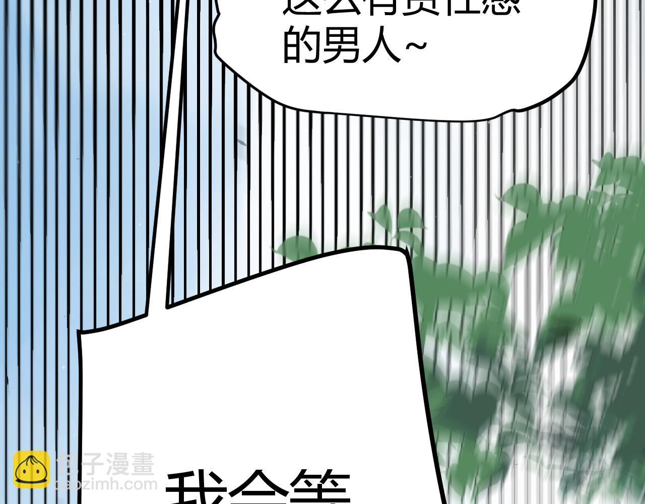 第280话 漫步其中的凌策(1/4)-第280话
