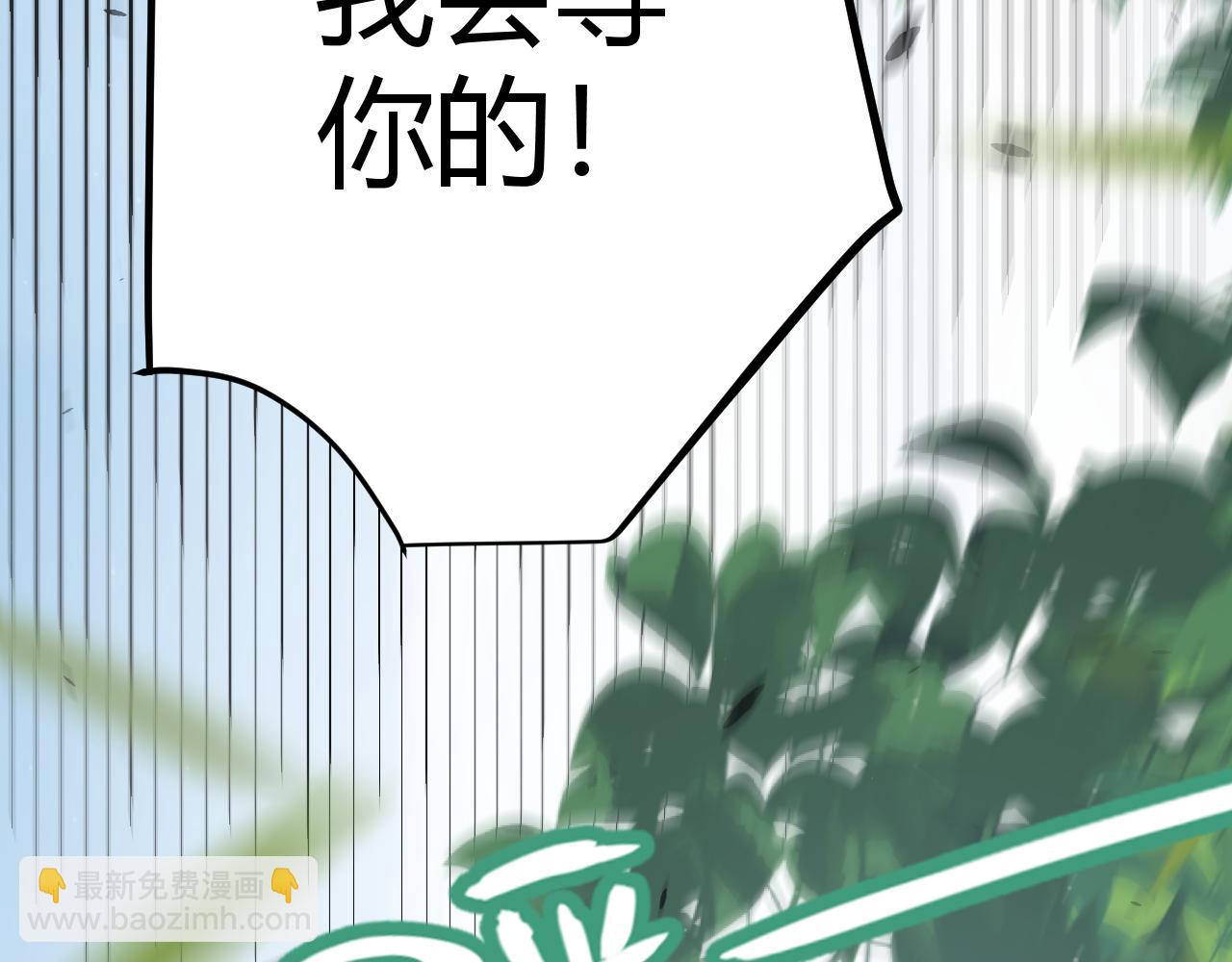 第280话 漫步其中的凌策(1/4)-第280话
