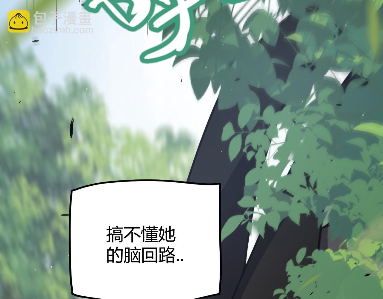 第280话 漫步其中的凌策(1/4)-第280话