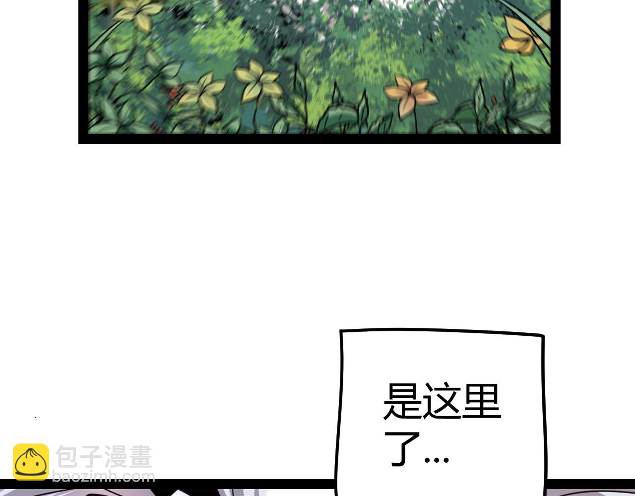 第280话 漫步其中的凌策(1/4)-第280话