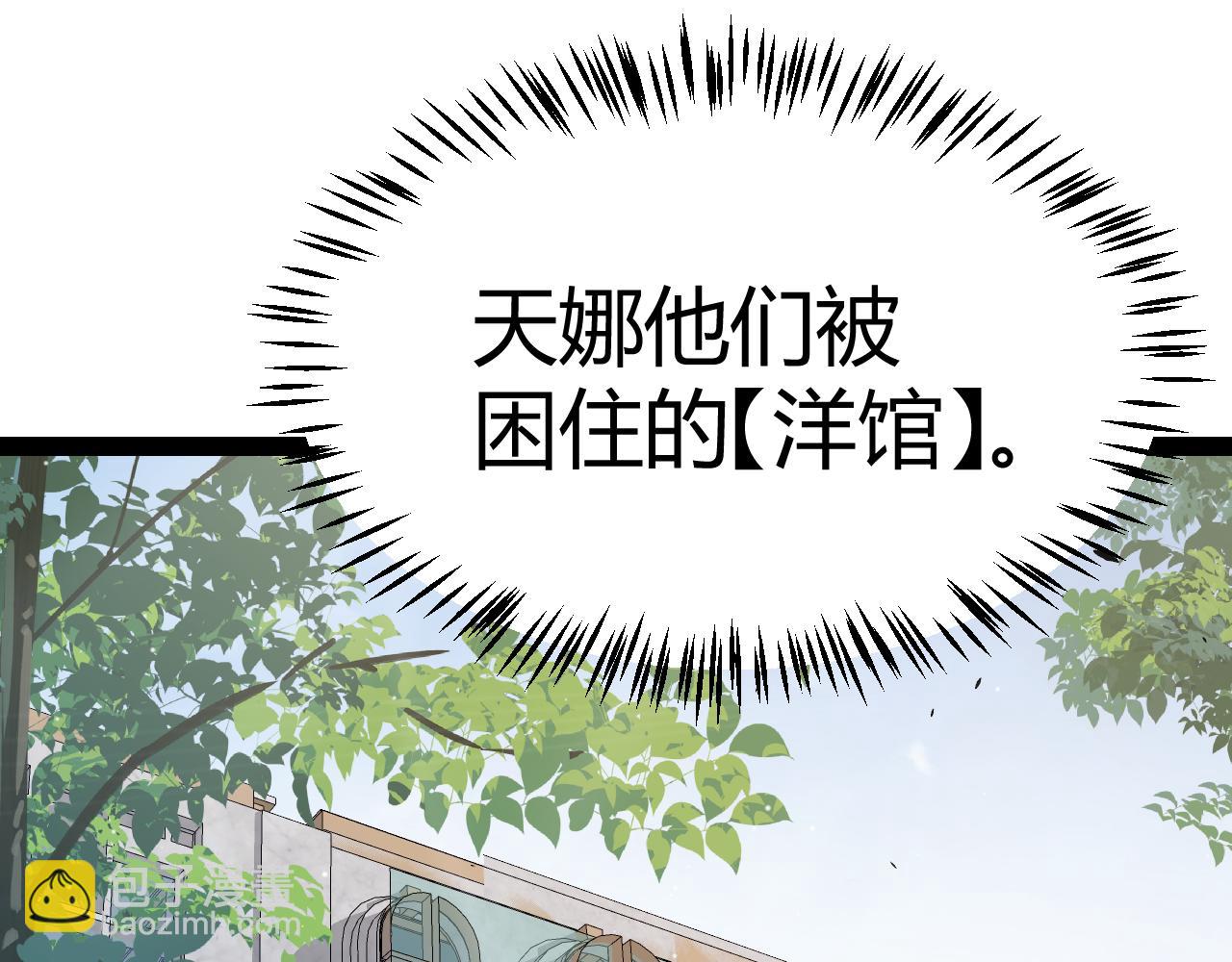 第280话 漫步其中的凌策(1/4)-第280话