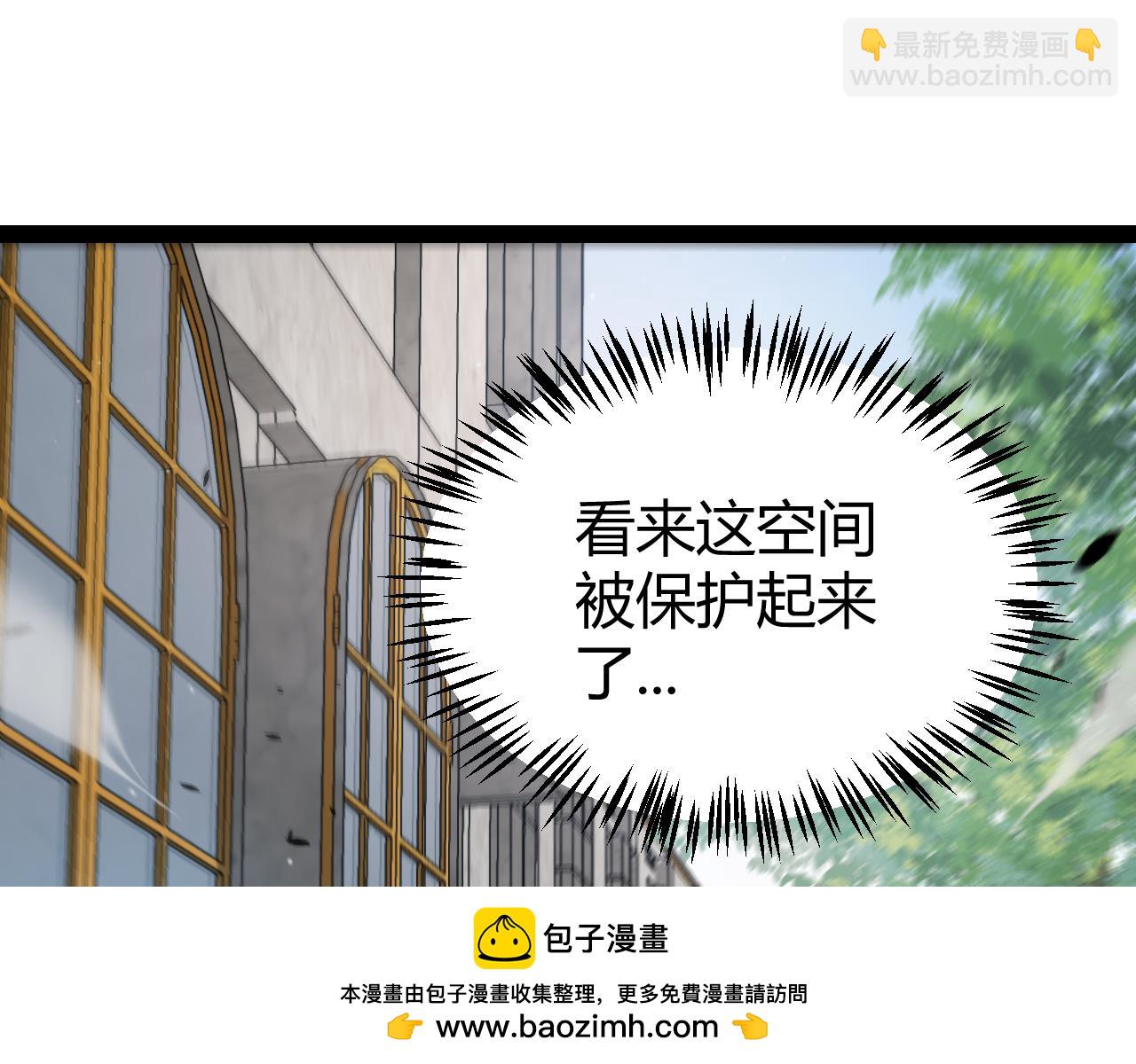 第280话 漫步其中的凌策(1/4)-第280话