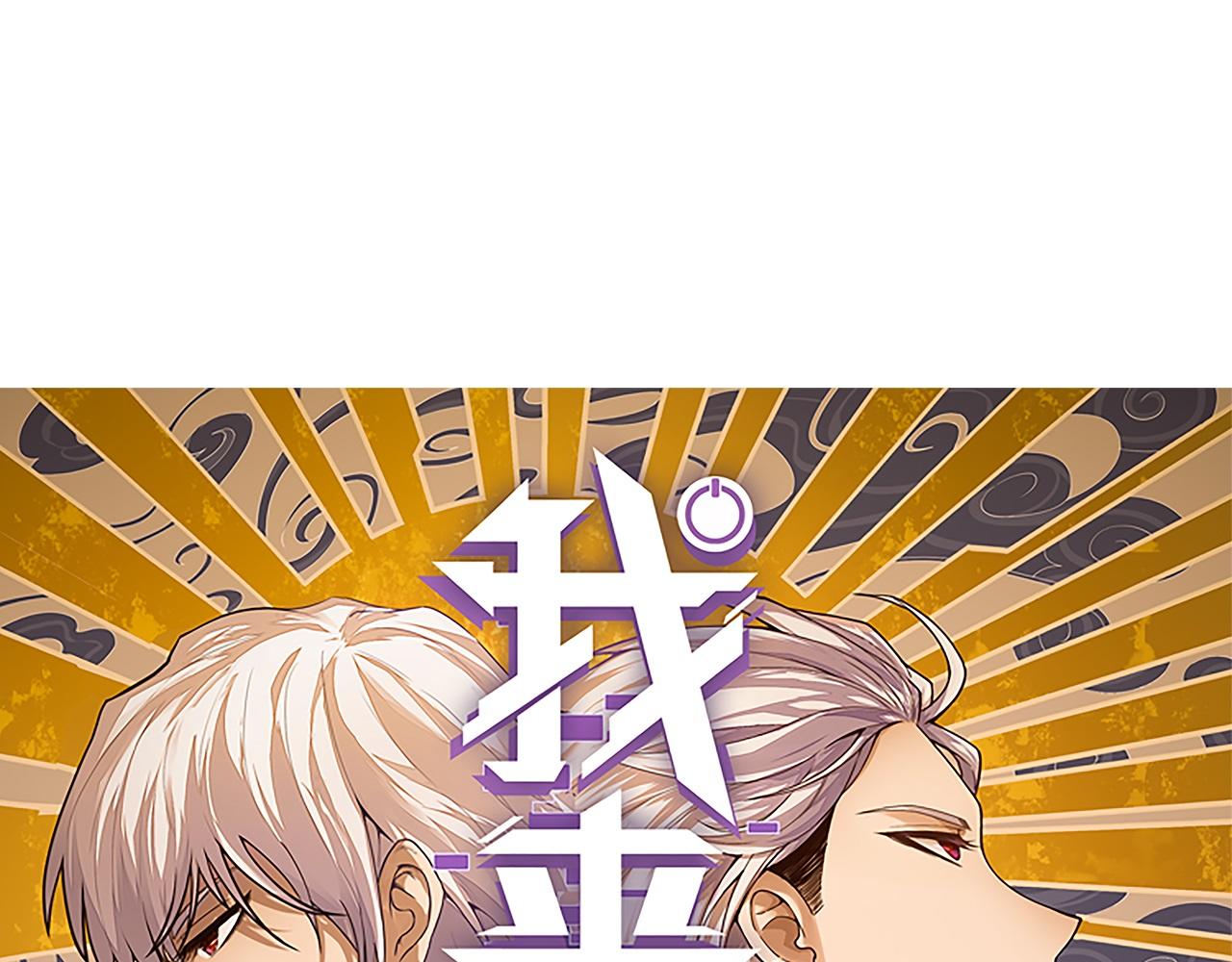 第284话 抓住我！我带你走！(1/5)-第284话