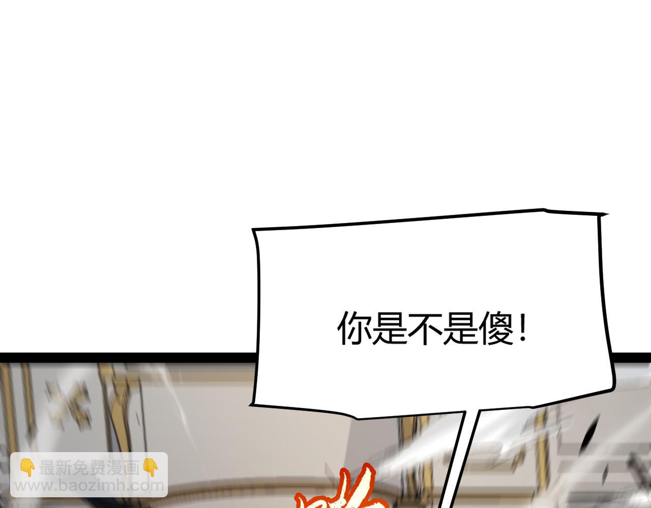 第284话 抓住我！我带你走！(1/5)-第284话