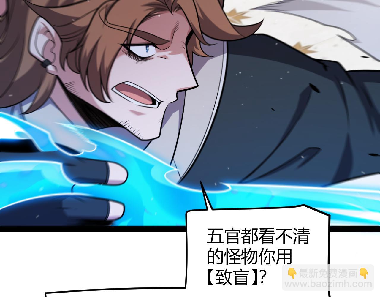第284话 抓住我！我带你走！(1/5)-第284话