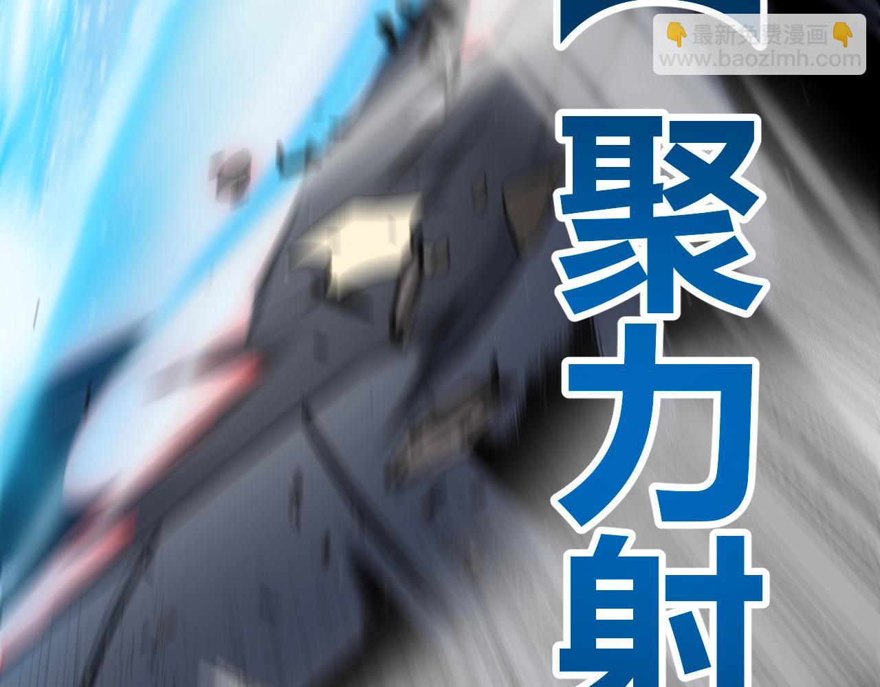 第284话 抓住我！我带你走！(1/5)-第284话