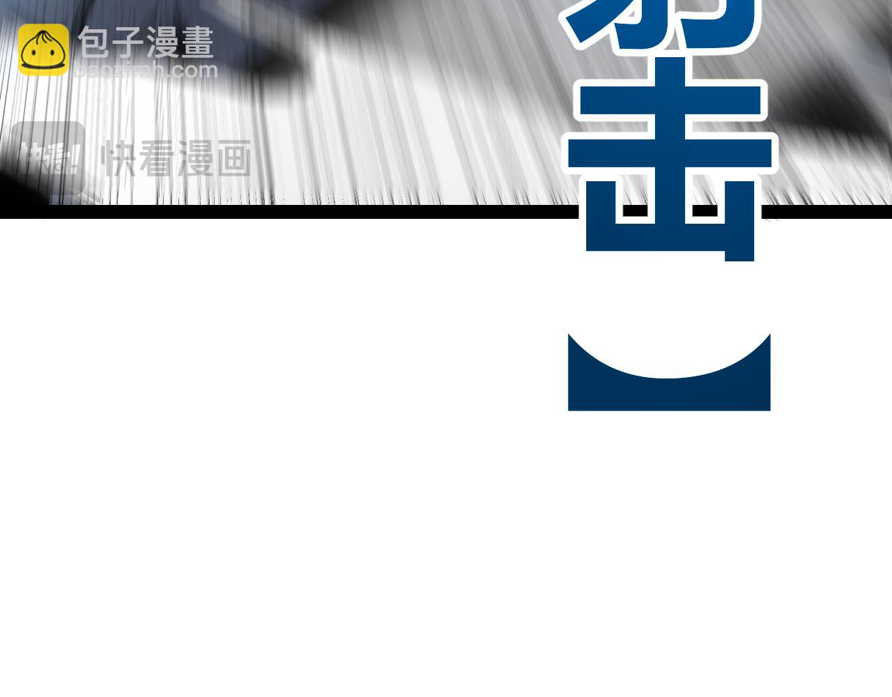 第284话 抓住我！我带你走！(1/5)-第284话