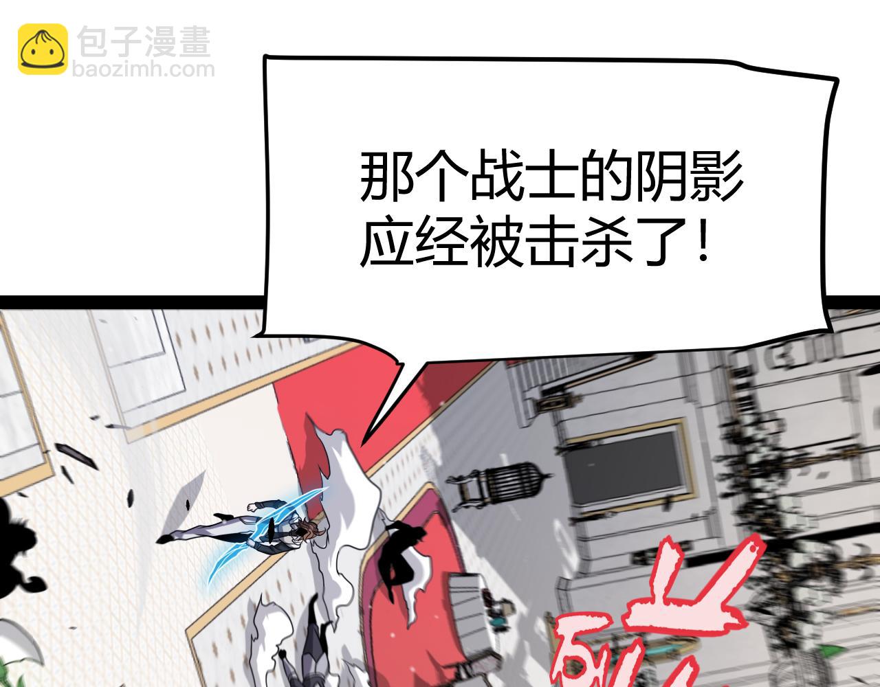 第284话 抓住我！我带你走！(1/5)-第284话