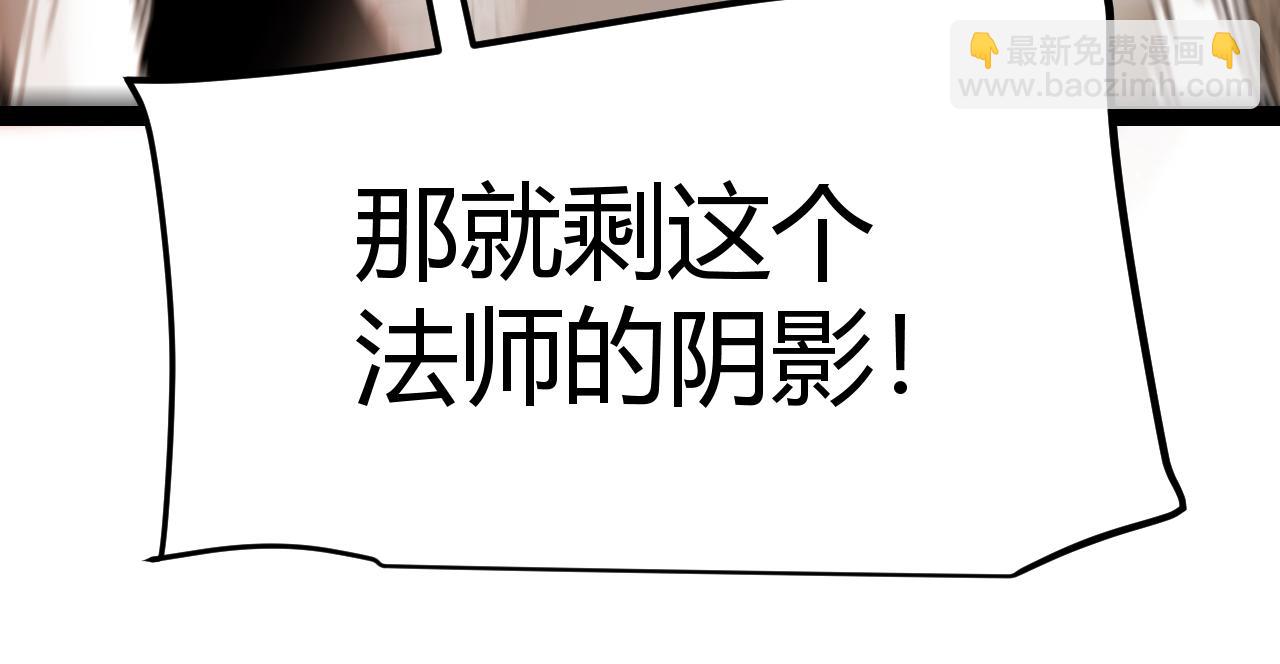 第284话 抓住我！我带你走！(1/5)-第284话
