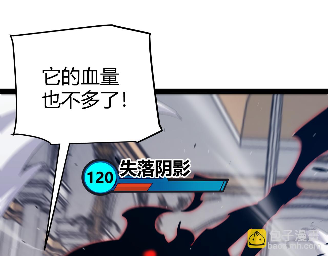 第284话 抓住我！我带你走！(1/5)-第284话