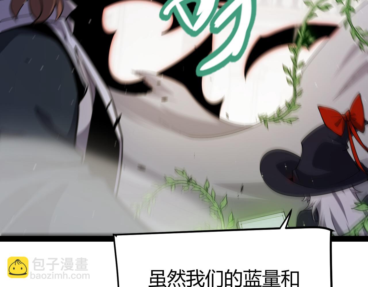 第284话 抓住我！我带你走！(1/5)-第284话