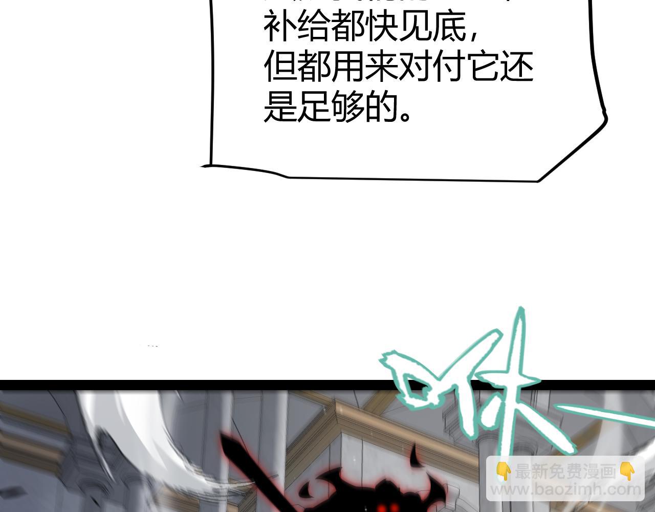 第284话 抓住我！我带你走！(1/5)-第284话