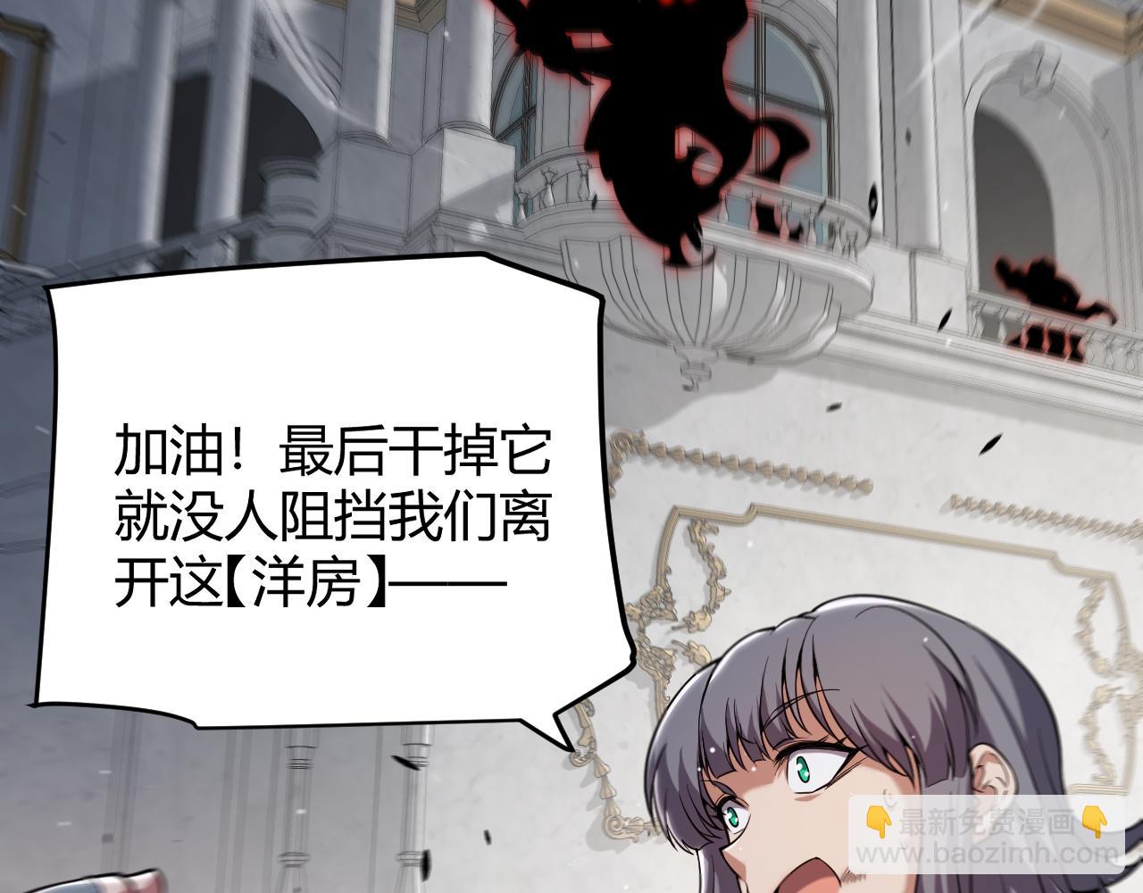 第284话 抓住我！我带你走！(1/5)-第284话