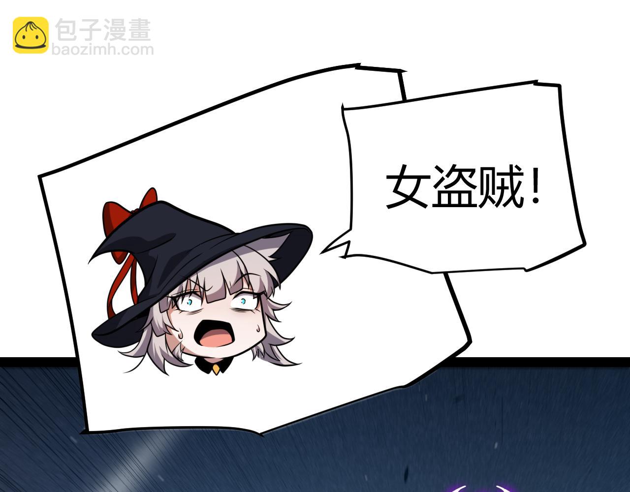 第284话 抓住我！我带你走！(1/5)-第284话
