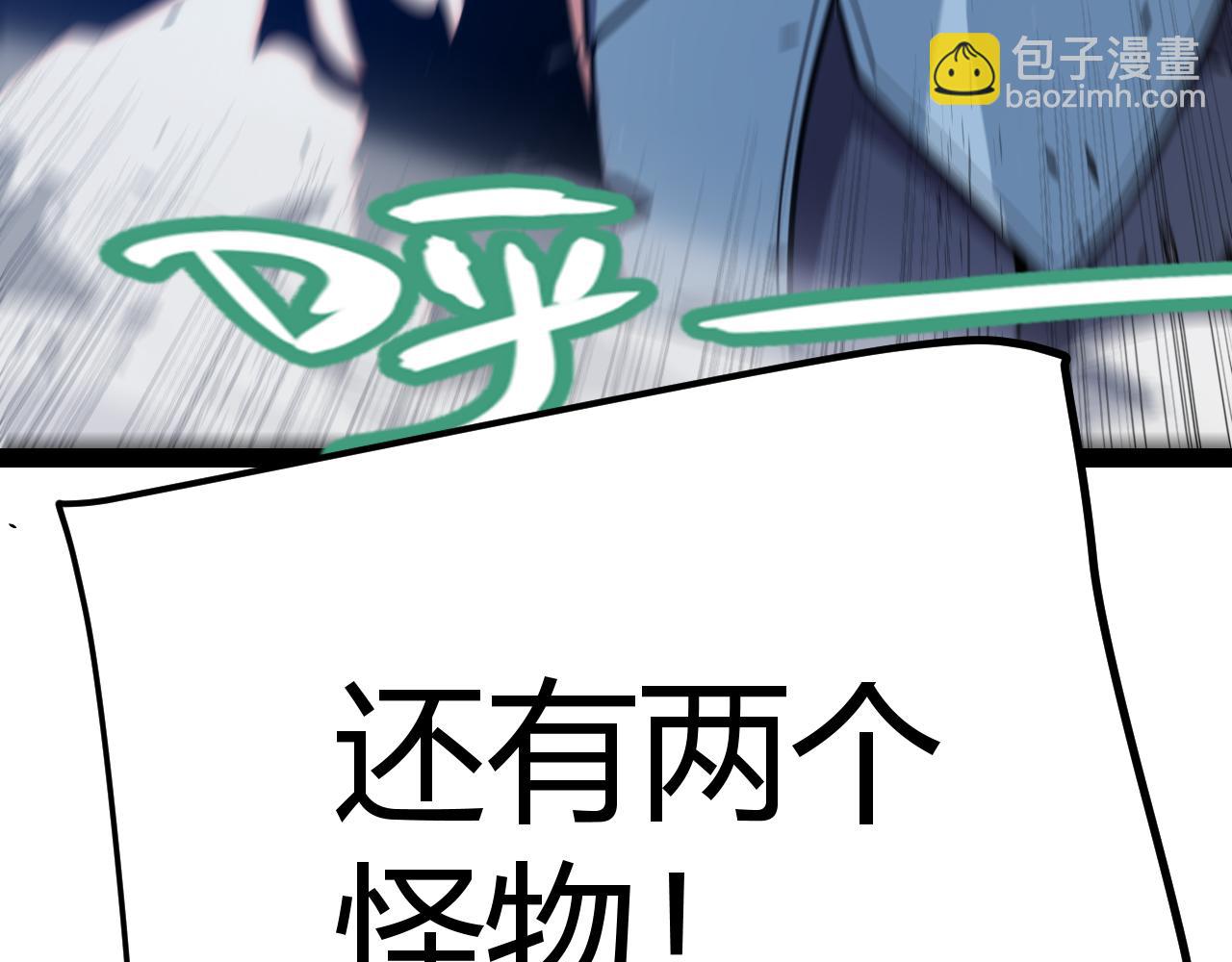 第284话 抓住我！我带你走！(1/5)-第284话