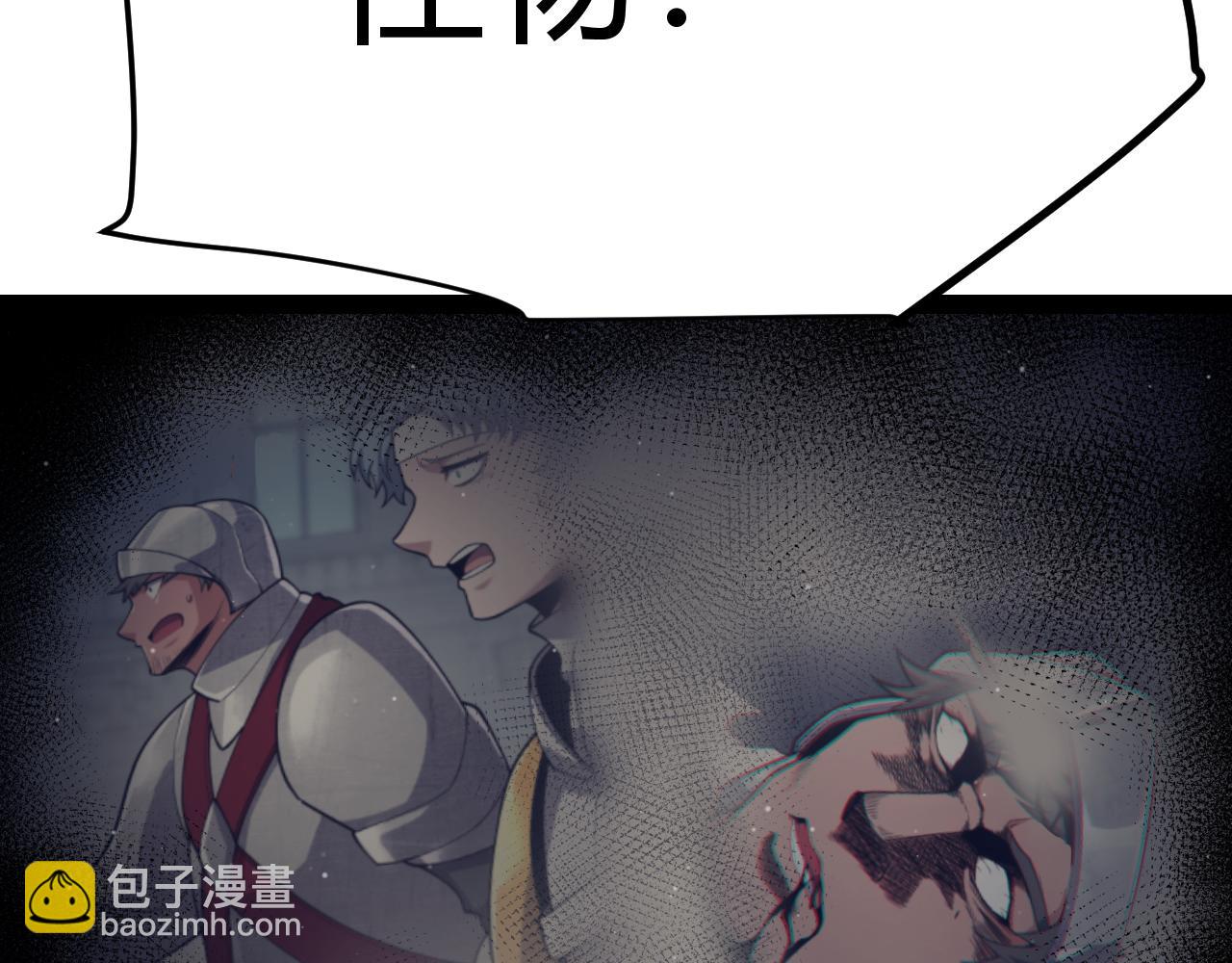 第284话 抓住我！我带你走！(1/5)-第284话