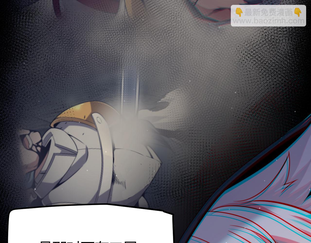 第284话 抓住我！我带你走！(1/5)-第284话