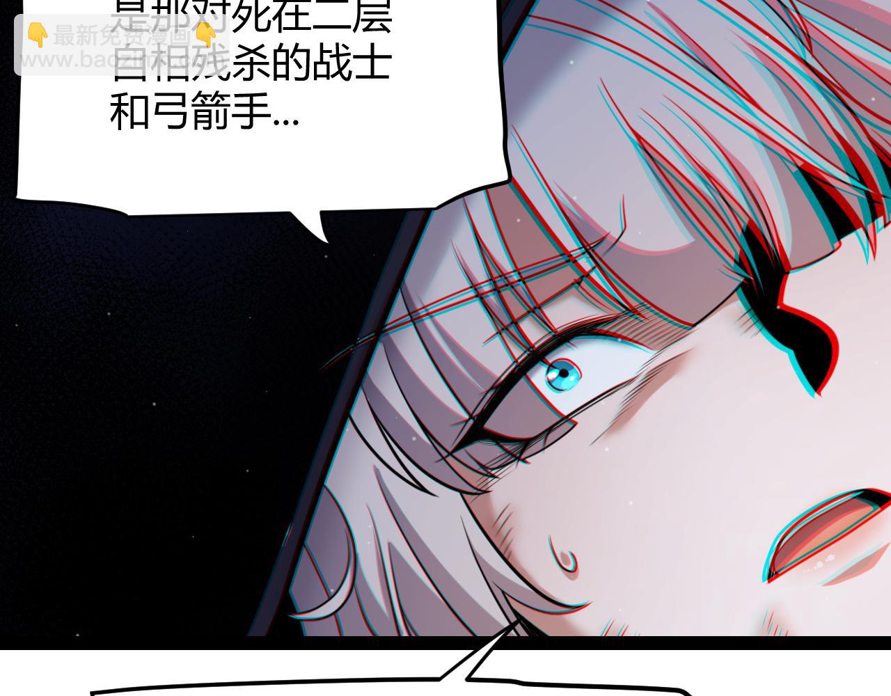 第284话 抓住我！我带你走！(1/5)-第284话