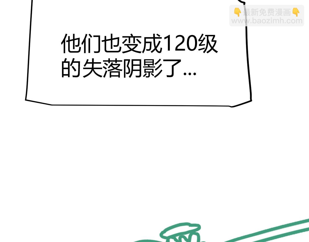 第284话 抓住我！我带你走！(1/5)-第284话