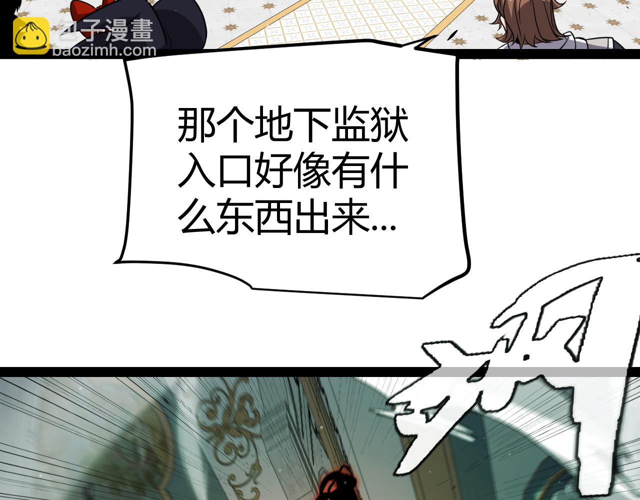 第284话 抓住我！我带你走！(1/5)-第284话
