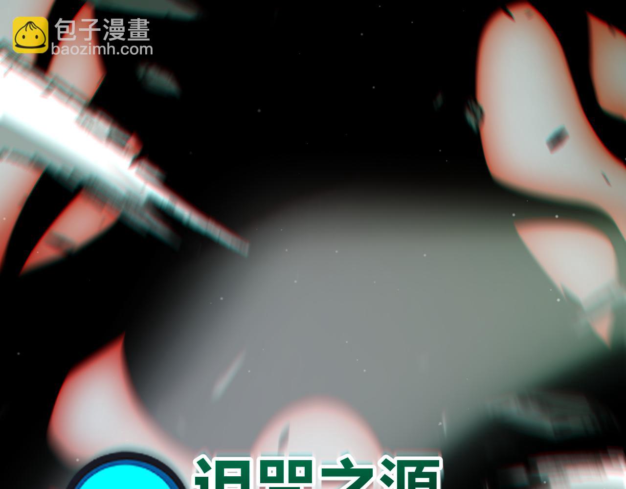 第284话 抓住我！我带你走！(1/5)-第284话