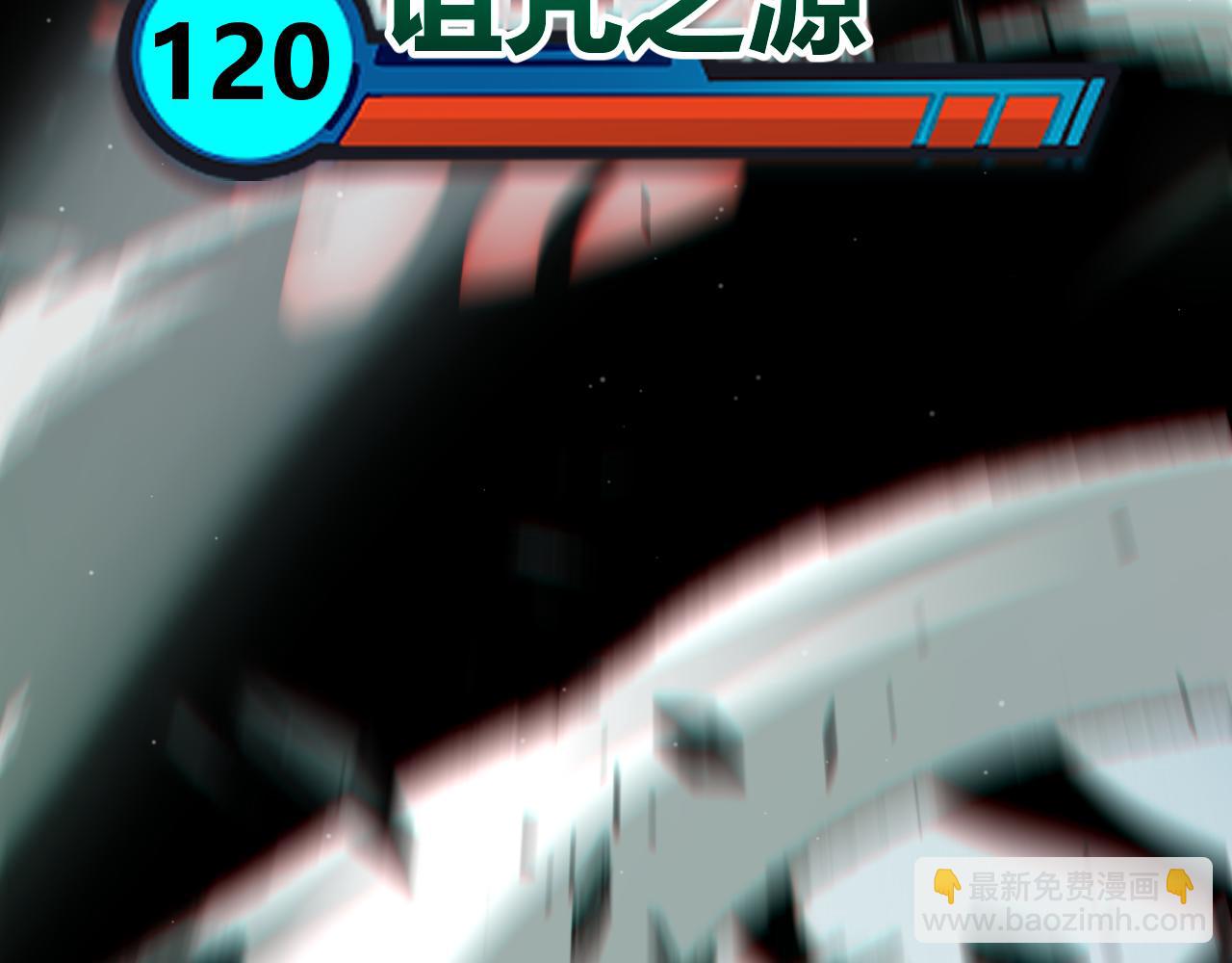 第284话 抓住我！我带你走！(1/5)-第284话