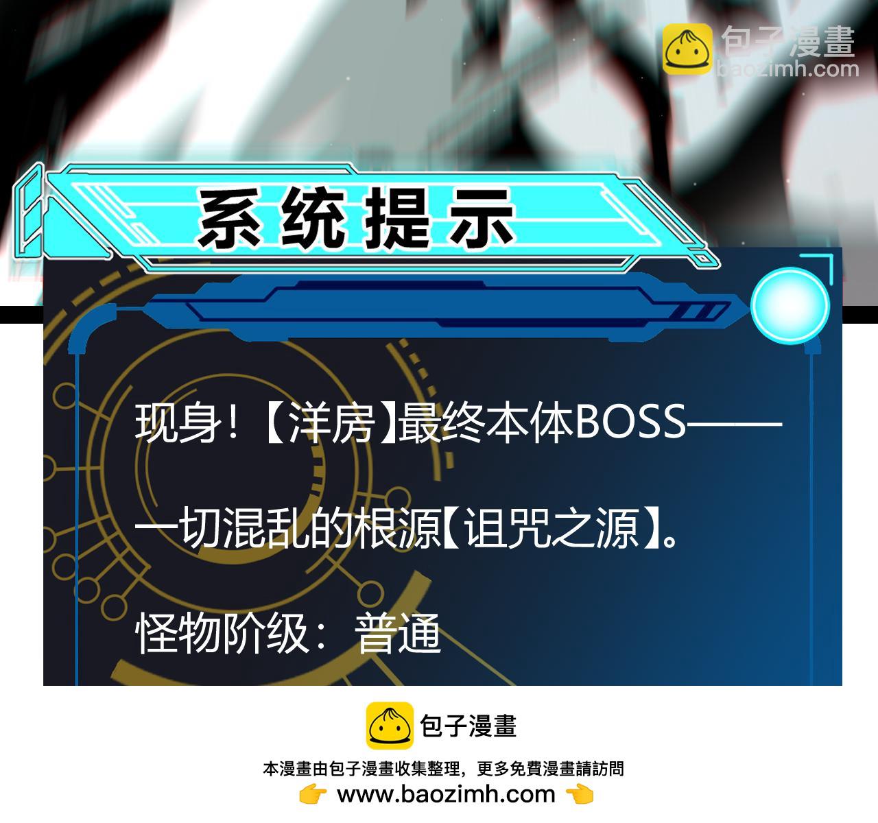 第284话 抓住我！我带你走！(1/5)-第284话